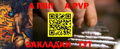 соль ск Кулебаки