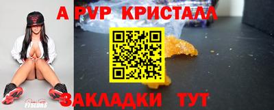 соль ск Кулебаки