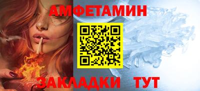 jwh Абакан