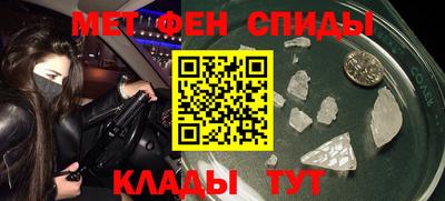 mdma Кунгур
