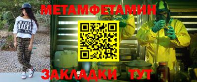 ПСИЛОЦИБИНОВЫЕ ГРИБЫ Кумертау