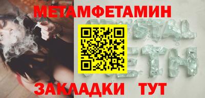 соль ск Кулебаки