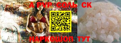 ПСИЛОЦИБИНОВЫЕ ГРИБЫ Кумертау