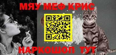 ПСИЛОЦИБИНОВЫЕ ГРИБЫ Кумертау