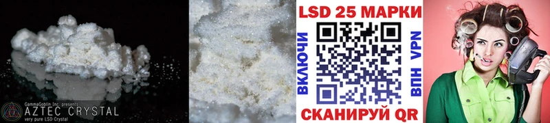 Лсд 25 экстази кислота  что такое наркотик  Отрадное 