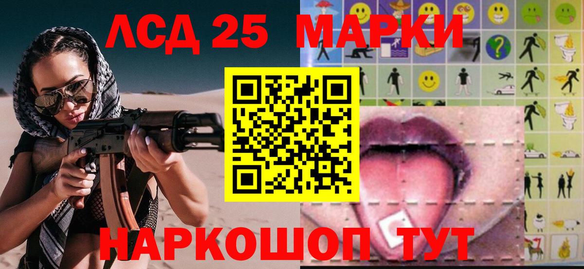 MEGA tor  Вход с VPN  ЛСД экстази ecstasy  Отрадное  Лсд 25 экстази ecstasy 
