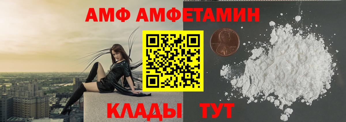 Первитин винт  Вход с VPN  Отрадное  Первитин винт 
