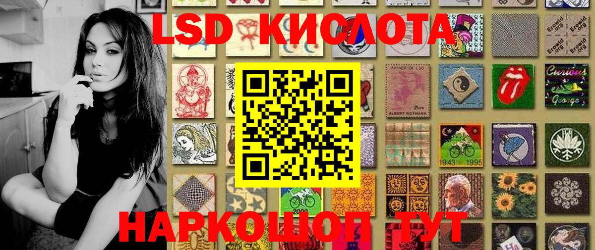 Наркотические марки 1500мкг  Наркотические марки 1500мкг  Вход с VPN  Отрадное 