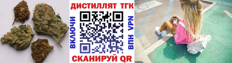Дистиллят ТГК концентрат  Отрадное 