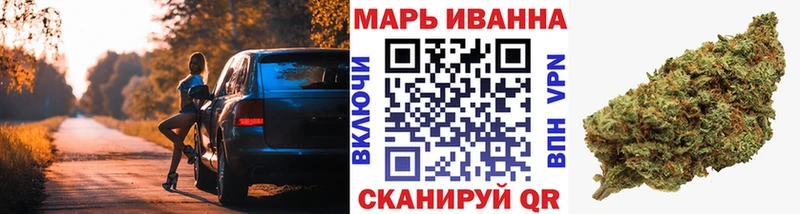 Бошки марихуана Ganja  Отрадное 