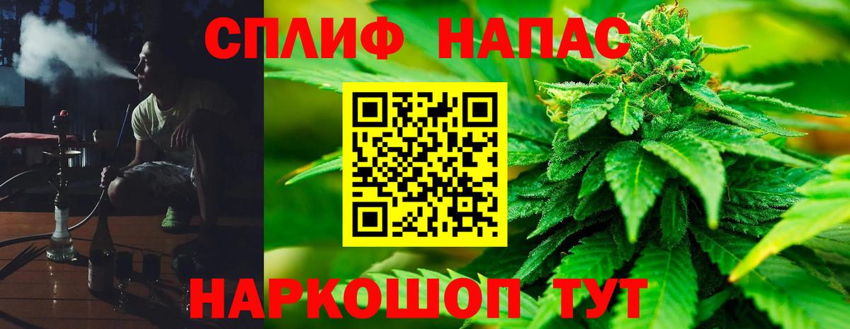 Канабис индика  Вход с VPN  МАРИХУАНА VHQ  Бошки марихуана Ganja  Отрадное 
